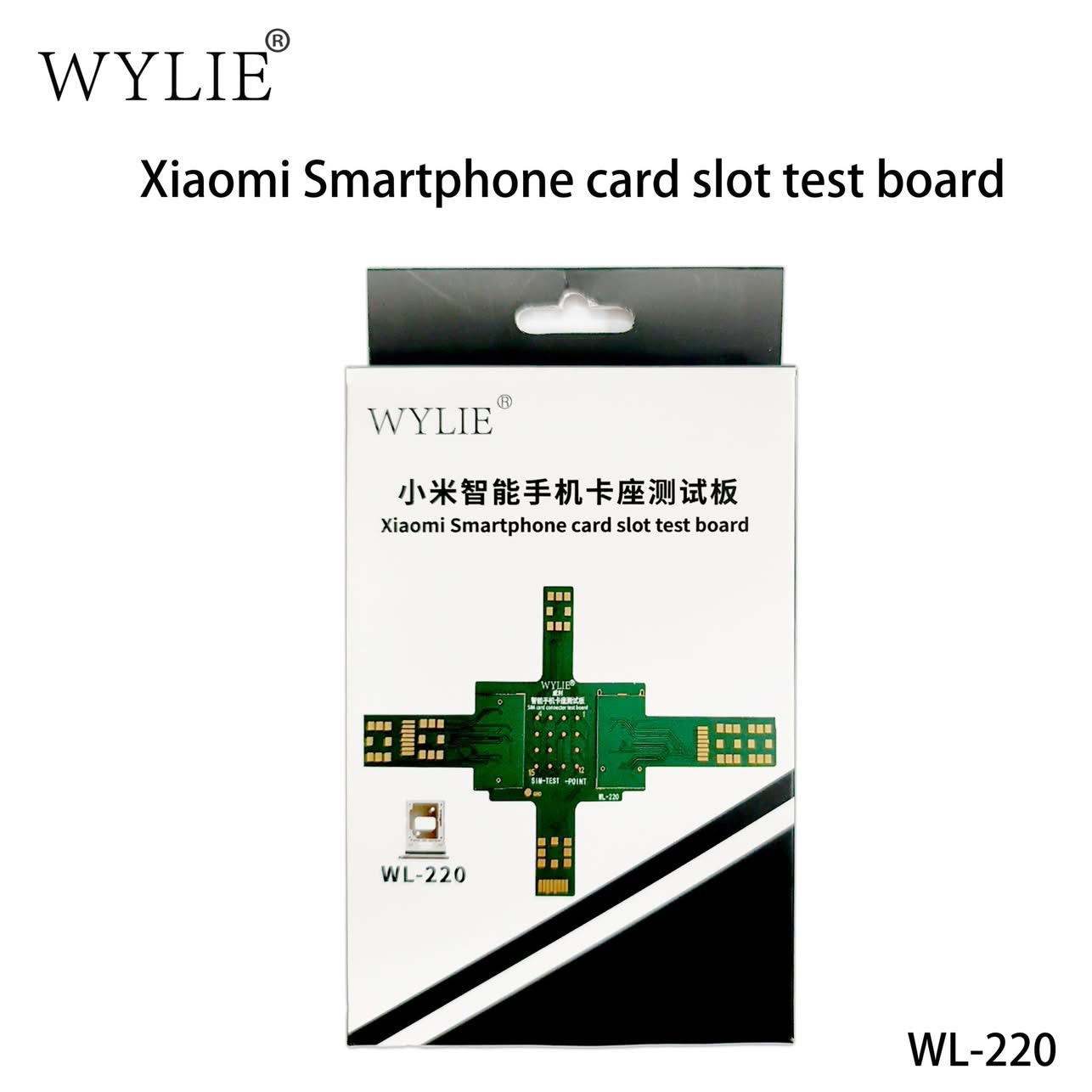 Tools Xiaomi - WEILI เครื่องมือซ่อมโทรศัพท์มือถือ Xiaomi บอร์ดทดสอบสัญญาณอเนกประสงค์: การซ่อมและทดสอบสัญญาณช่องใส่ซิมการ์ด