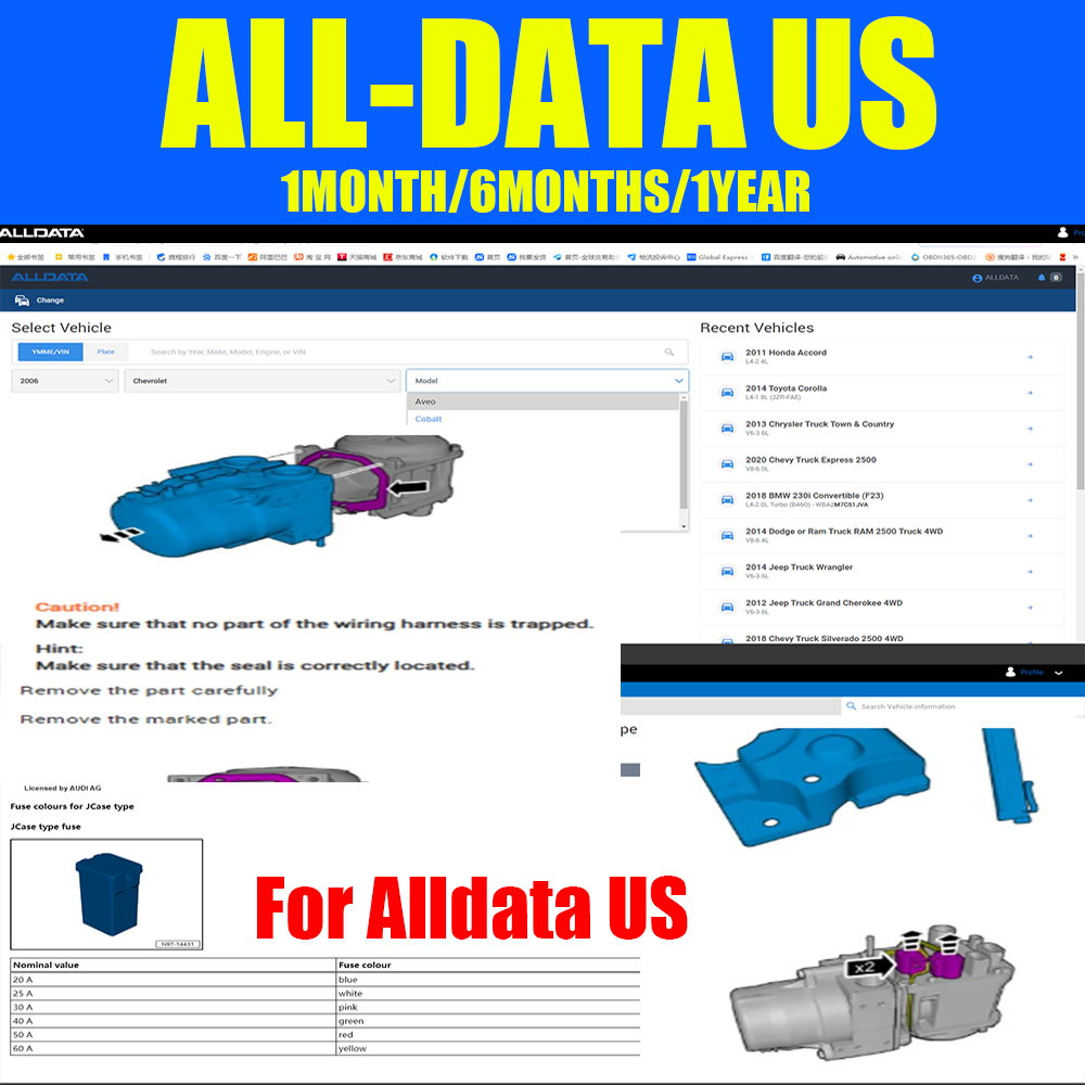 Workshop Tools Diagram - 2026 Alldata US เวอร์ชันเต็ม บัญชีเข้าใช้งานออนไลน์ แผนผังสายไฟ