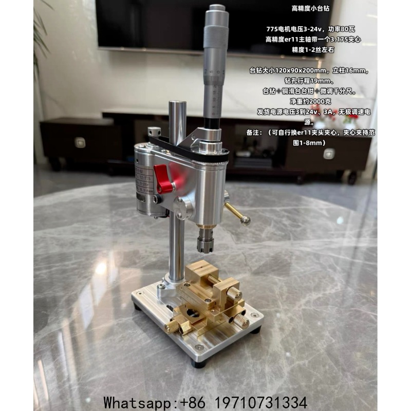Drill Press Bench - เครื่องเจาะขนาดเล็กแบบตั้งโต๊ะ – เครื่องเจาะความแม่นยำสูงพร้อมตัวจำกัดความลึกและปลอกจับ ER11 – เครื่องมือสำหรับงานนาฬิกา