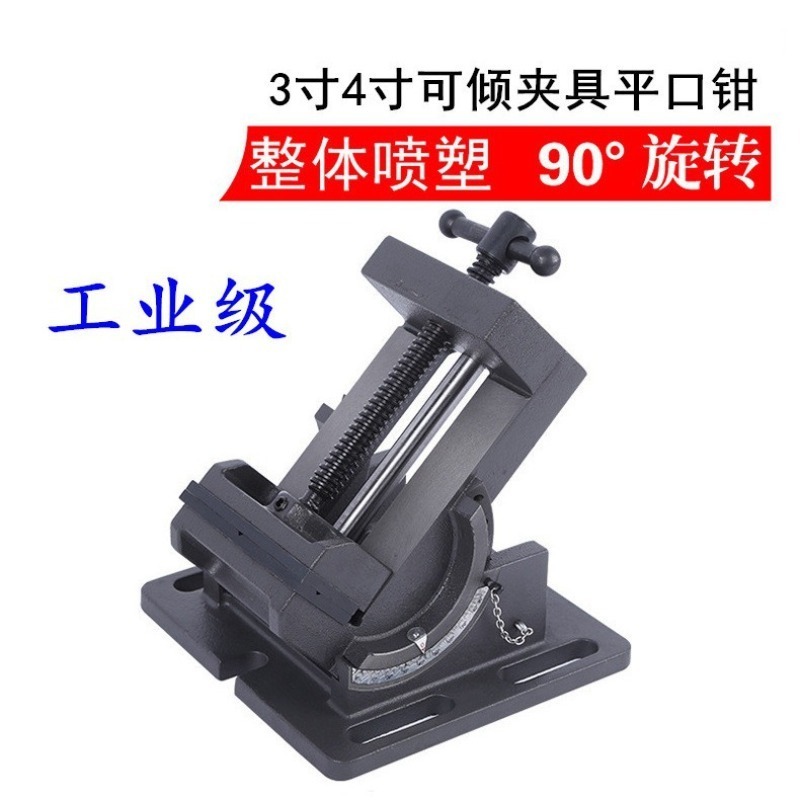 ตัวจับยึดแบบปรับมุมได้ 0-90 อง - Drill Press Bench บทวิจารณ์และราคา