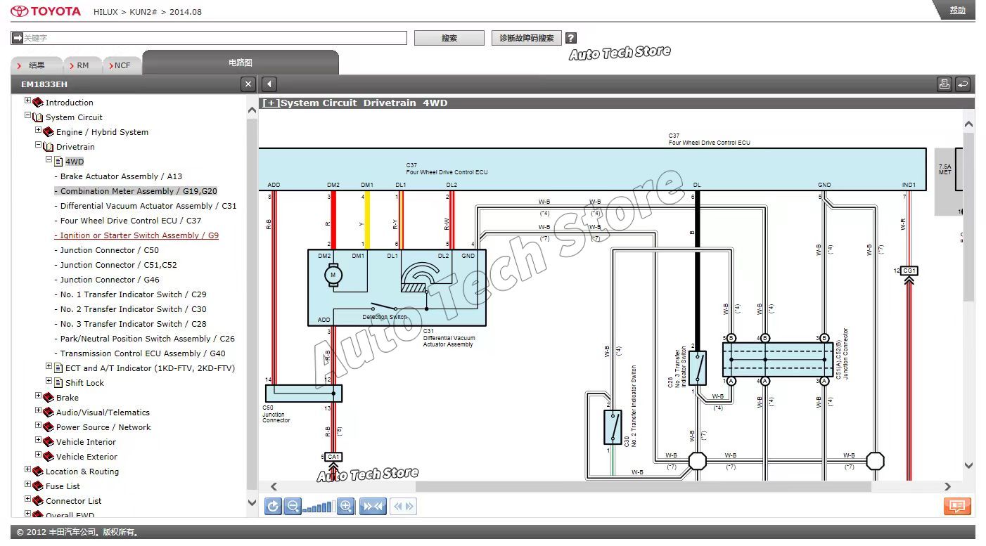 คู่มือบริการรถยนต์โตโยต้า ปี 2 - Workshop Tools Diagram บทวิจารณ์และราคา