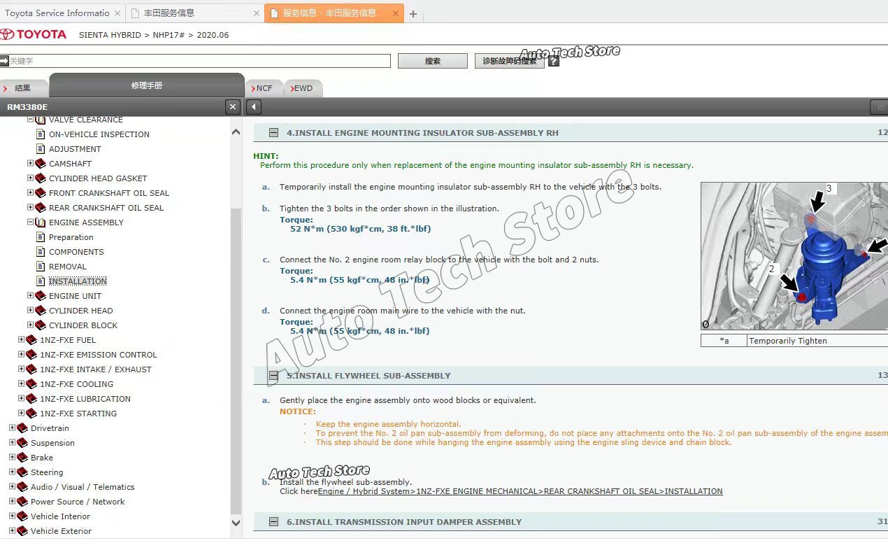 คู่มือบริการรถยนต์โตโยต้า ปี 2 - Workshop Tools Diagram บทวิจารณ์และราคา