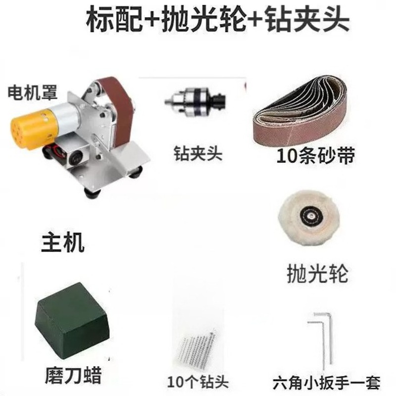 เครื่องขัดกระดาษทรายไฟฟ้าขนาดเ - Workshop Tools Knife Sharpener บทวิจารณ์และราคา